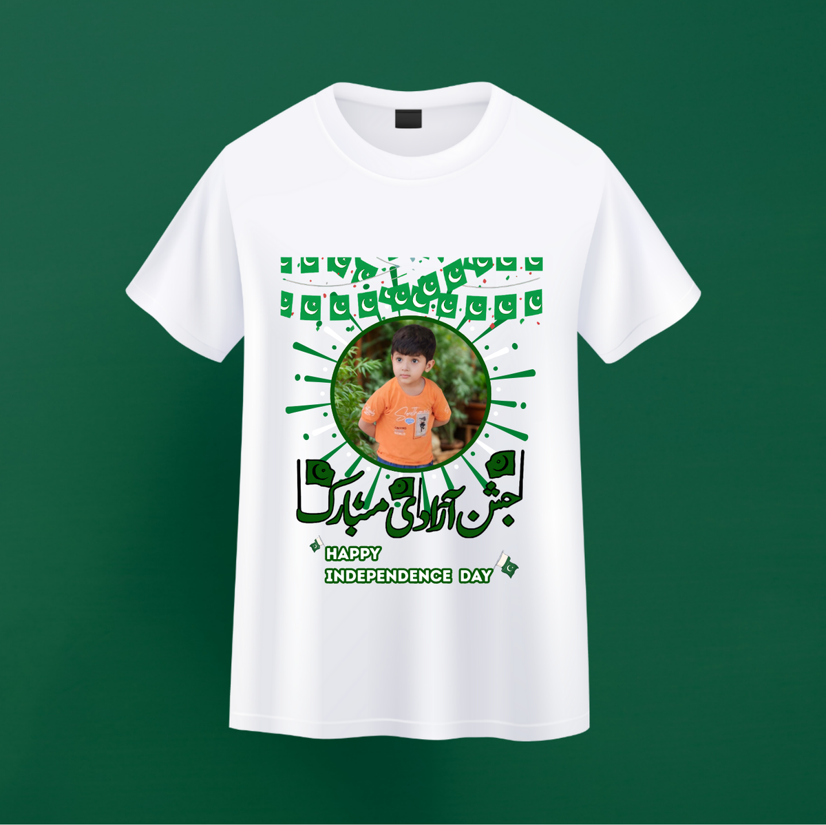 Custom Independence Day T-shirt