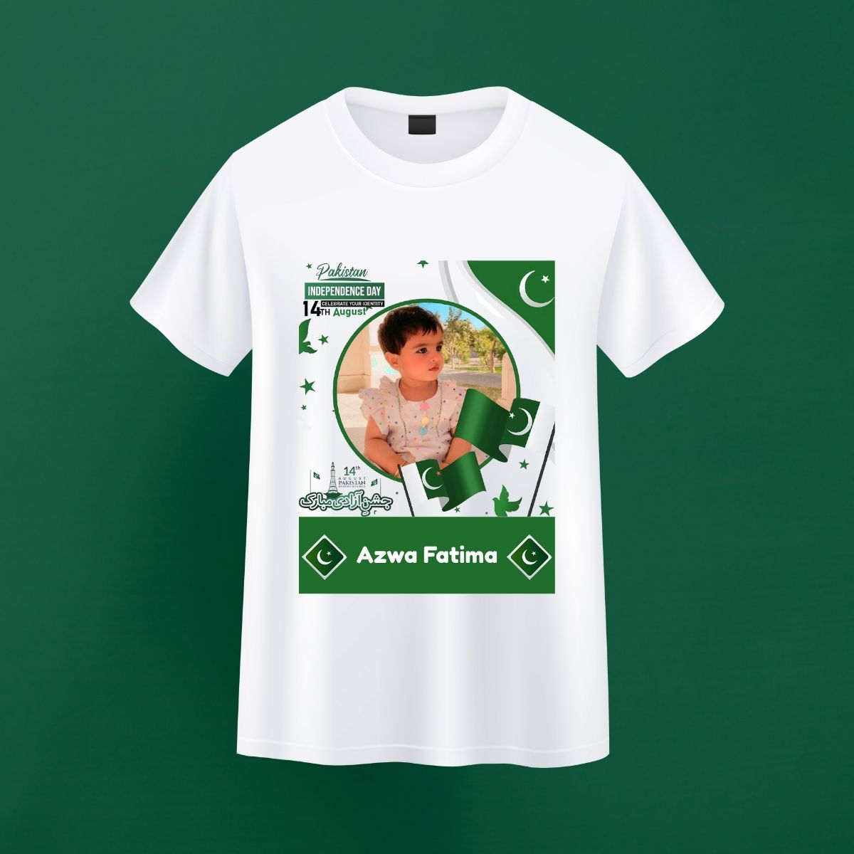 Custom Independence Day T-shirt