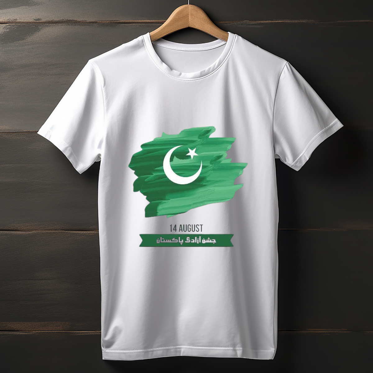 Independence Day T-Shirt